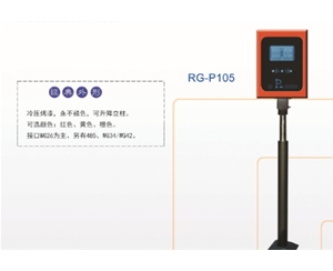 济南远距离读卡器